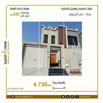 فيلا للبيع في شارع أبو المجد الخطيب, حي طيبة, مدينة جدة, منطقة مكة المكرمة