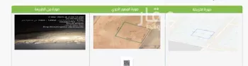 أرض للبيع في شارع وادي الهدار, حي ضاحية نمار, مدينة الرياض, منطقة الرياض صورة 2