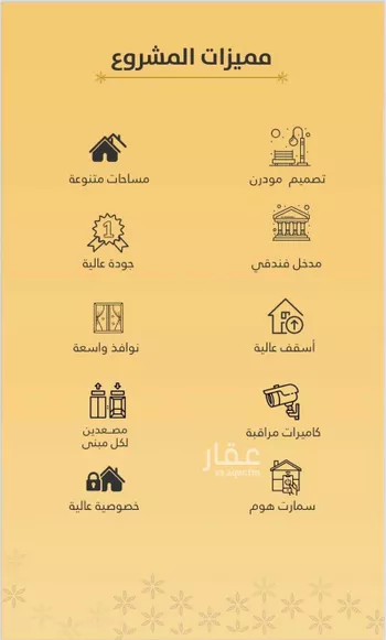 فيلا للبيع في شارع إبن خضر, حي الربوة, مدينة جدة, منطقة مكة المكرمة صورة 5