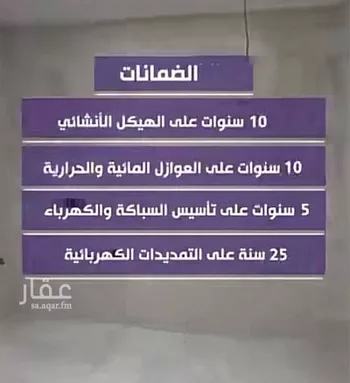 شقة للبيع في شارع حسن حوذ, حي الواحة, مدينة جدة, منطقة مكة المكرمة صورة 2