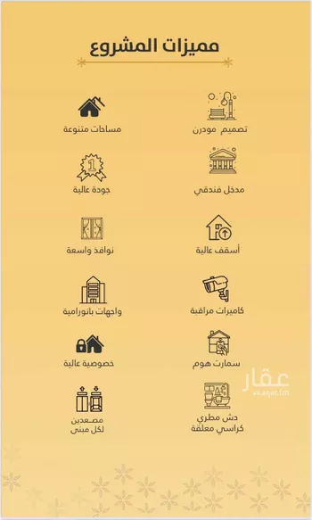 شقة للبيع في شارع صاري فرعي, حي الروضة, مدينة جدة, منطقة مكة المكرمة صورة 3