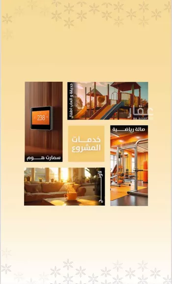 شقة للبيع في شارع إبن خضر, حي الربوة, مدينة جدة, منطقة مكة المكرمة صورة 3