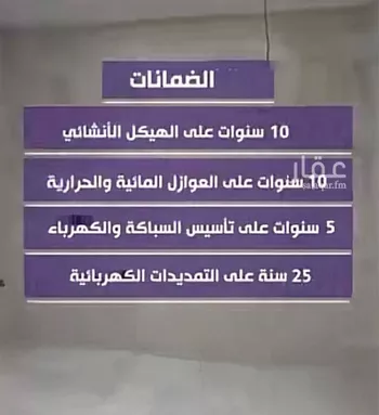 شقة للبيع في شارع حسن حوذ, حي الواحة, مدينة جدة, منطقة مكة المكرمة صورة 2