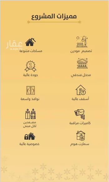 شقة للبيع في شارع إبن خضر, حي الربوة, مدينة جدة, منطقة مكة المكرمة صورة 4