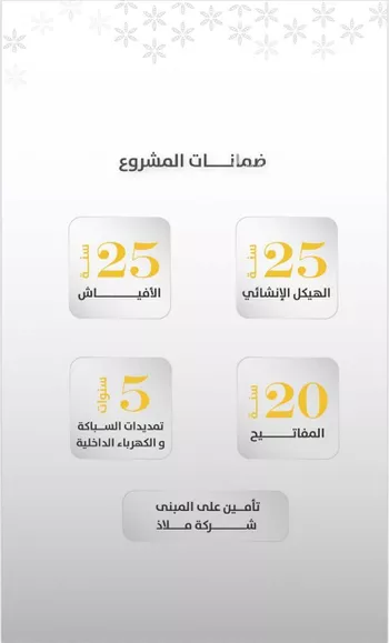 شقة للبيع في شارع صاري فرعي, حي الروضة, مدينة جدة, منطقة مكة المكرمة صورة 5