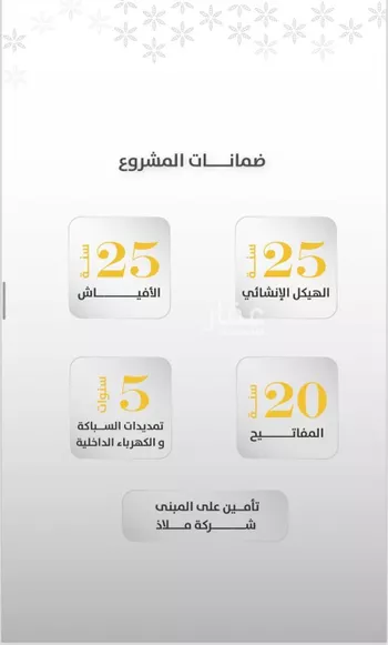 فيلا للبيع في شارع إبن خضر, حي الربوة, مدينة جدة, منطقة مكة المكرمة صورة 3