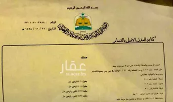 أرض للإيجار في شارع طريق ابو حدرية, حي بدر, مدينة الدمام, المنطقة الشرقية صورة 2