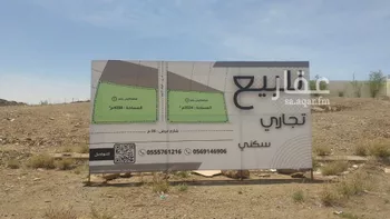 أرض للبيع في شارع 16 الروابي, حي الروابي, مدينة ابها, منطقة عسير صورة 3
