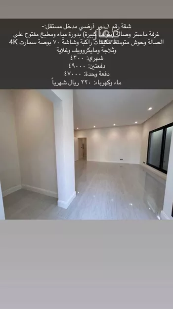 فيلا للإيجار في شارع المحب الطبري, حي العارض, مدينة الرياض, منطقة الرياض صورة 2