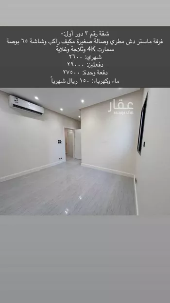 فيلا للإيجار في شارع المحب الطبري, حي العارض, مدينة الرياض, منطقة الرياض صورة 4