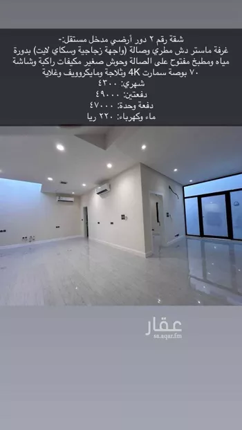 فيلا للإيجار في شارع المحب الطبري, حي العارض, مدينة الرياض, منطقة الرياض صورة 3