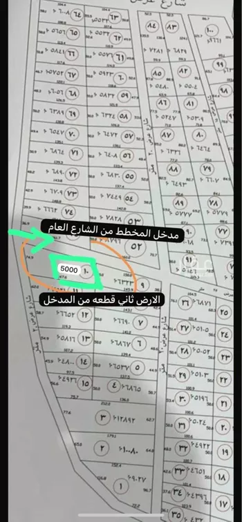 أرض للبيع في حي خشم العان ، الرياض ، منطقة الرياض صورة 4