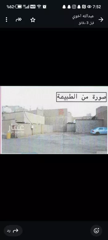أرض للإيجار في حي وسط المدينة ، عنيزة ، عنيزة