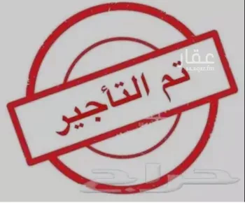 شقة للإيجار في شارع شارع عيد بن محمد الانصاري, حي ضاحية نمار, مدينة الرياض, منطقة الرياض