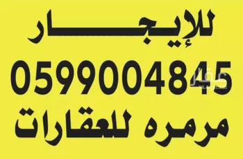 أرض للإيجار في حي ، شارع ابي البحتري الطائي ، حي السعادة ، الرياض ، منطقة الرياض