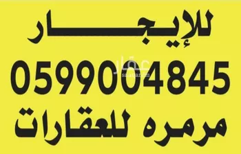 محل للإيجار في شارع الامير سعد بن عبدالرحمن الفرعي ، حي الفيحاء ، الرياض ، منطقة الرياض صورة 4