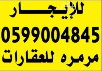 أرض للإيجار في شارع ابي البحتري الطائي, حي السعادة, مدينة الرياض, منطقة الرياض صورة 2