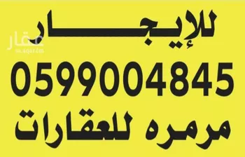 أرض للبيع في شارع ابي البحتري الطائي ، حي السعادة ، الرياض ، منطقة الرياض صورة 3