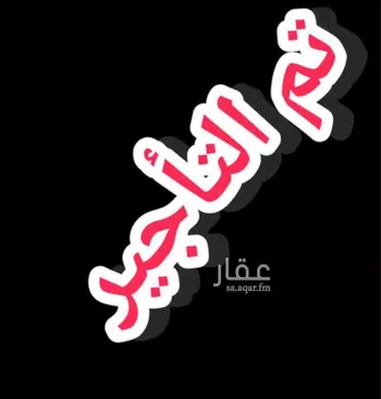 شقة للإيجار في شارع عامر بن قيس(رضي الله عنه), حي طيبة, مدينة جدة, منطقة مكة المكرمة