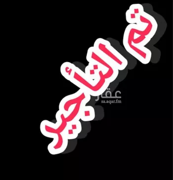 شقة للإيجار في شارع شارع الأمير عبد المجيد, حي الصواري, مدينة جدة, منطقة مكة المكرمة