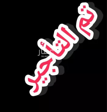غرفة للإيجار في شارع عامر بن قيس(رضي الله عنه), حي طيبة, مدينة جدة, منطقة مكة المكرمة
