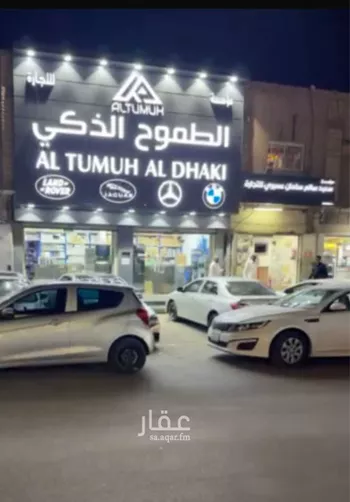 محل للبيع في شارع الجمعية ، حي الصناعية القديمة ، الرياض ، منطقة الرياض