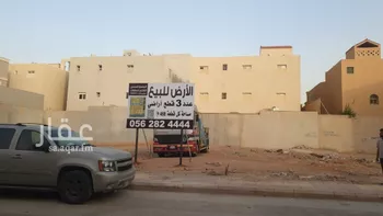 أرض للبيع في شارع إبراهيم بن علي السقا, حي الأندلس, مدينة الرياض, منطقة الرياض صورة 2