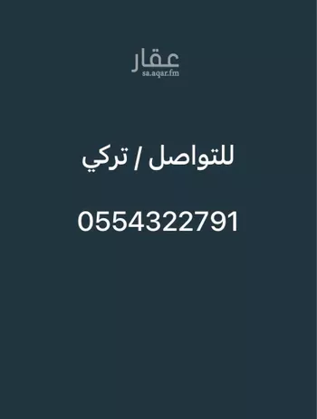 أرض للإيجار في شارع عبد الله بن الخطاب(رضي الله, حي الأمواج, مدينة جدة, منطقة مكة المكرمة