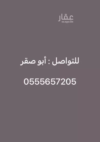 أرض للبيع في حي الشرائع, مدينة جدة, منطقة مكة المكرمة صورة 2