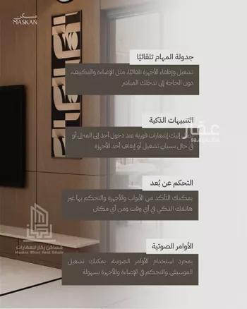 دور للبيع في حي الصفاء, مدينة الرياض, منطقة الرياض صورة 4