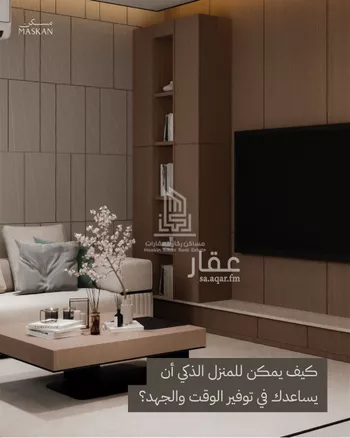 دور للبيع في حي الصفاء, مدينة الرياض, منطقة الرياض صورة 3