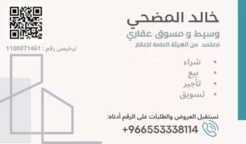 شقة للبيع في شارع الوصابي, حي القادسية, مدينة الرياض, منطقة الرياض