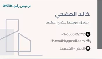 شقة للبيع في حي المرجان, مدينة الرياض, منطقة الرياض صورة 2
