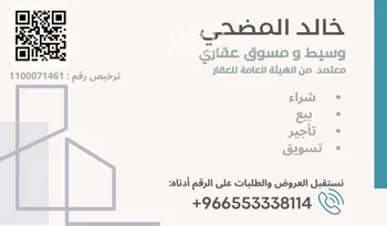 دور للبيع في حي المرجان, مدينة الرياض, منطقة الرياض