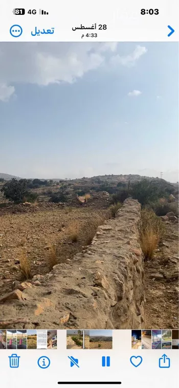 أرض للبيع في حلباء ، النماص صورة 2