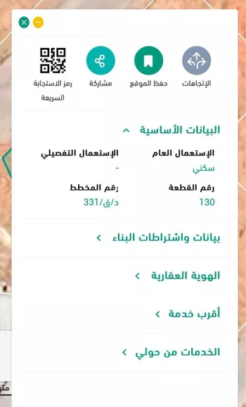 أرض للبيع في حي العبدلية, مدينة البدائع, منطقة القصيم صورة 3