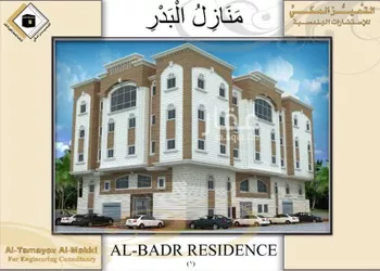 شقة للبيع في شارع جبل الردحه, حي المحمدية, مدينة مكه المكرمه, منطقة مكة المكرمة صورة 3