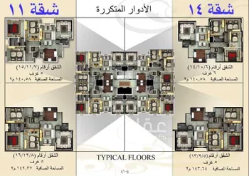 شقة للبيع في شارع جبل الردحه, حي المحمدية, مدينة مكه المكرمه, منطقة مكة المكرمة صورة 4