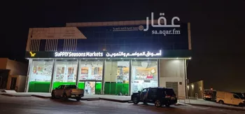 مكتب تجاري للإيجار في شارع السيل الكبير, حي المهدية, مدينة الرياض, منطقة الرياض