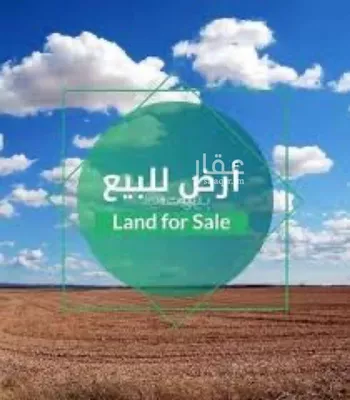 أرض للبيع في شارع حامد كعكي, حي النرجس, مدينة الرياض, منطقة الرياض صورة 2