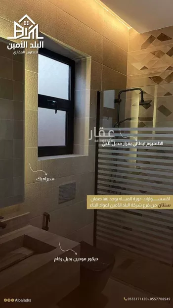 فيلا للبيع في شارع ابن البديوي ، حي العكيشية ، مكة المكرمة ، منطقة مكة المكرمة صورة 3