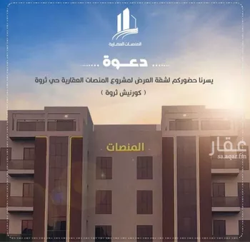 شقة للإيجار في شارع  31 السيف , حي السيف, مدينة الدمام, المنطقة الشرقية