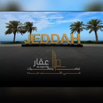 فيلا للبيع في شارع ادريس السنوسي, حي الياقوت, مدينة جدة, منطقة مكة المكرمة صورة 2