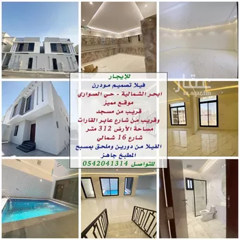 فيلا للإيجار في شارع صدقة الأوسي , حي الصواري, مدينة جدة, منطقة مكة المكرمة