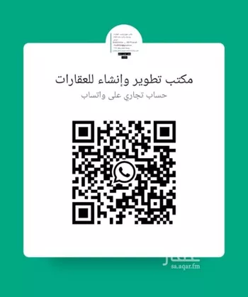شقة للبيع في شارع ابي محمد المقدسي, حي طويق, مدينة الرياض, منطقة الرياض