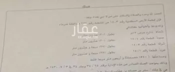 أرض للبيع في شارع بدون اسم, حي الريان, مدينة ضرما, منطقة الرياض