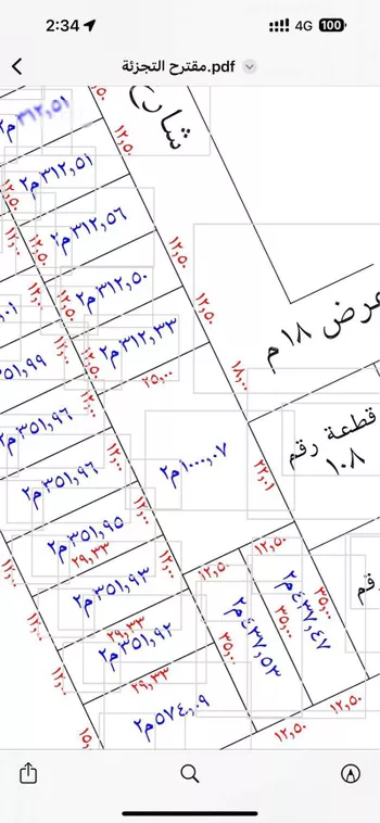 أرض للبيع في شارع محمد البياري, حي العارض, مدينة الرياض, منطقة الرياض صورة 2