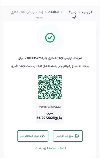 أرض للبيع في حي بدر, مدينة الدمام, المنطقة الشرقية