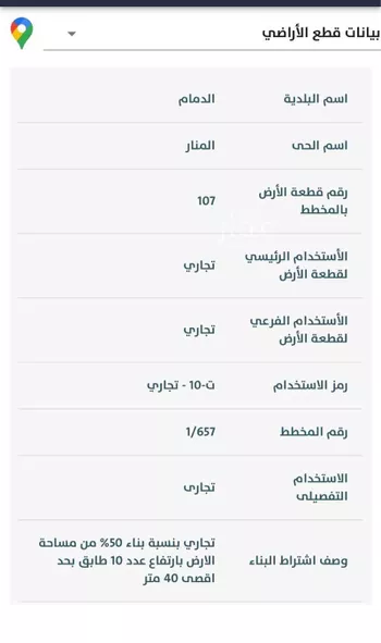 أرض للإيجار في شارع عمرو ابن زهير, حي المنار, مدينة الدمام, المنطقة الشرقية صورة 4