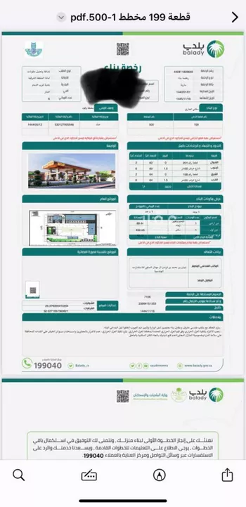 مستودع للإيجار في شارع ابو عبيدة عامر بن الجراح, حي المنار, مدينة الدمام, المنطقة الشرقية صورة 2